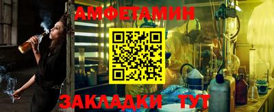 альфа пвп VHQ Изобильный