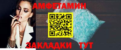 альфа пвп VHQ Изобильный