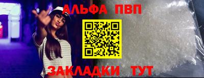 меф Ипатово