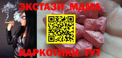 меф Ипатово