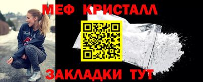 мескалин Ирбит