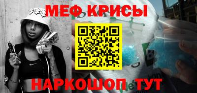 мескалин Ирбит