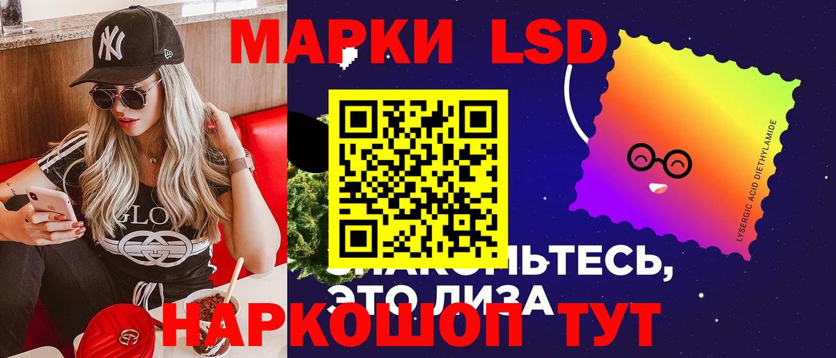 Лсд 25 экстази ecstasy  ЛСД экстази кислота  Вход с VPN  LSD-25 экстази  Усолье-Сибирское 