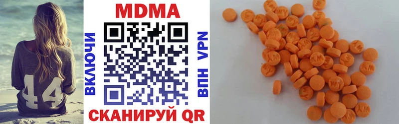 МДМА Molly  Усолье-Сибирское 